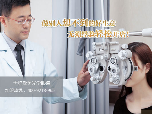 香蕉免费视频欧美光学香蕉视频在线观看免费有限公