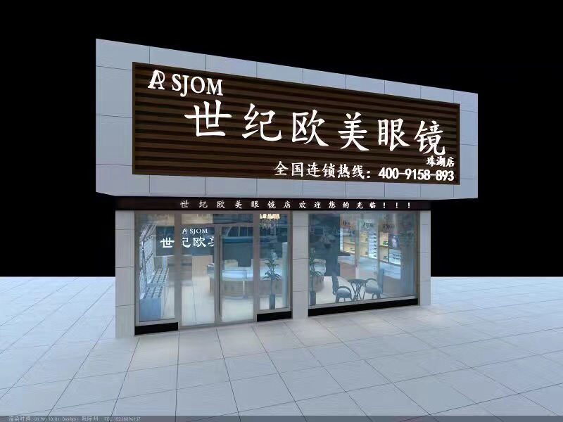 香蕉免费视频欧美香蕉视频在线观看免费专卖店